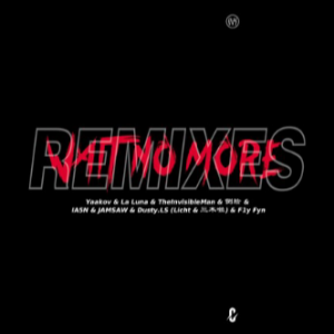 Wait No More-Yaakov-F-и